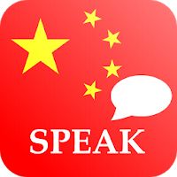 Learn Chinese Offline Apk Mod