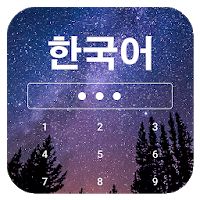 Learn Korean on Lockscreen Apk Mod
