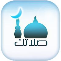 Salatuk (Prayer time) Apk Mod