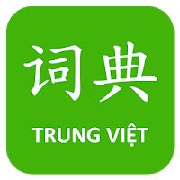 Tu dien Trung Viet Apk Mod