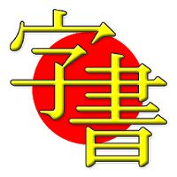 YARXI Apk Mod