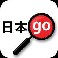 Yomiwa  Japanese Translator 3.1.3 Apk Premium