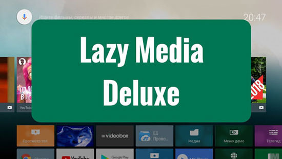 LazyMedia Deluxe Pro Apk Mod 3.201