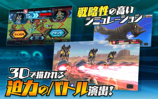 Ultra Kaiju Battle Breeder Apk Mod