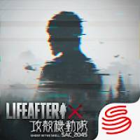 LifeAfter 1.0.219 Apk Mod Full | Download Android thumbnail