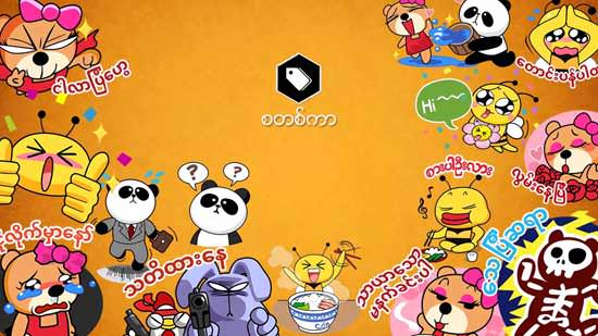 BeeTalk Myanmar apk Android