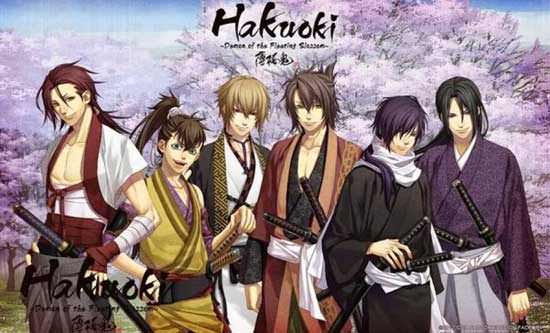 Hakuoki Premium Edition android
