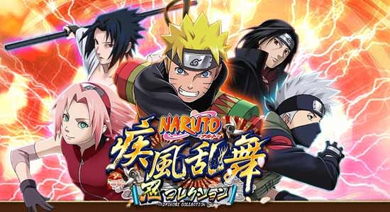 Naruto - Shinobi Collection Shippuranbu android apk