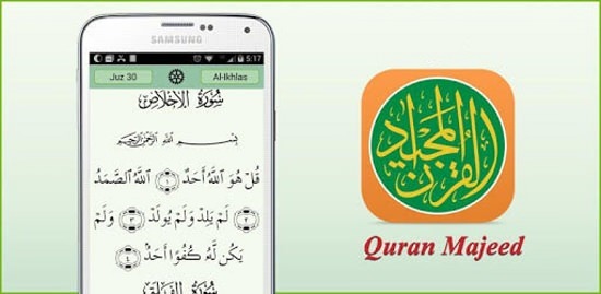 Quran Majeed 5.5.7 Apk Premium