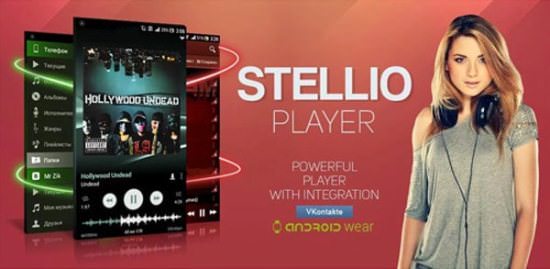 Stellio Music Player Apk